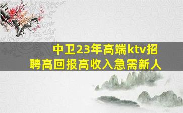 锦州酒吧招聘