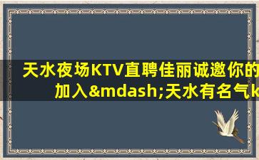 长沙酒吧招聘