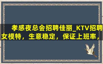 西安夜总会招聘