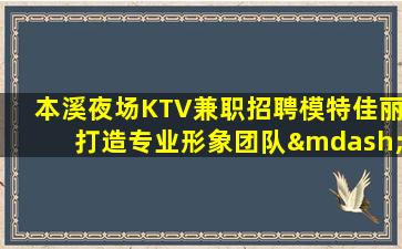 沧州夜总会招聘