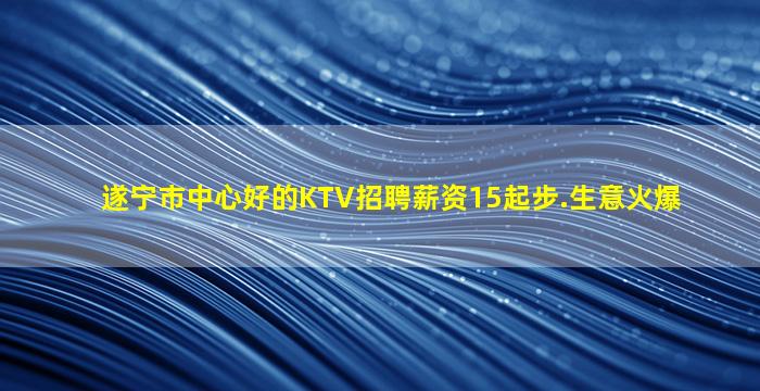 赣州夜场招聘